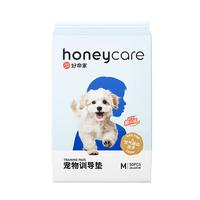 HONEYCARE好命天生 活性炭矿石膨润土猫砂10kg/箱 活性炭矿砂2.5kg*4袋
