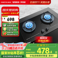 移动端、京东百亿补贴：前锋 燃气灶多腔驱动5.0kW猛火灶多段火力控制宽域调节一级能效熄火保护家用JZT-ZD215-B