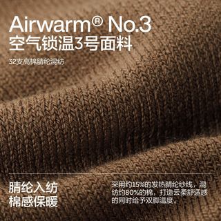 蕉内热皮302++男士中筒袜7A抗菌毛圈吸湿发热袜子秋冬保暖