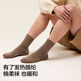 蕉内热皮302++男士中筒袜7A抗菌毛圈吸湿发热袜子秋冬保暖