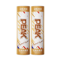 匹克（PEAK）羽毛球超耐打仿真尼龙球室内室外防风塑料球专业训练比赛胶球 12只装/仿真羽毛超耐打/白色 2筒 高分子发泡球头/飞行稳定