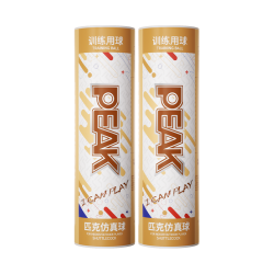 匹克 羽毛球超耐打仿真尼龙球室内室外防风塑料球专业训练比赛胶球 12只装/仿真羽毛超耐打/白色 2筒