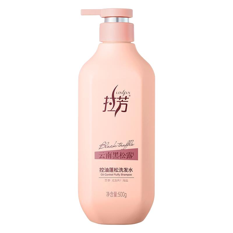 拉芳黑松露控油去屑洗发水 500ml