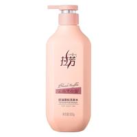 拉芳黑松露控油去屑洗发水 500ml