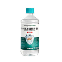 75%度医用酒精  500ml