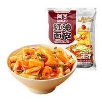 【25.9元任选7袋】阿宽酸辣粉红油面皮绵阳米粉花溪方便速食泡面