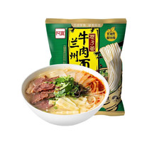 【25.9元任选7袋】阿宽酸辣粉红油面皮绵阳米粉花溪方便速食泡面