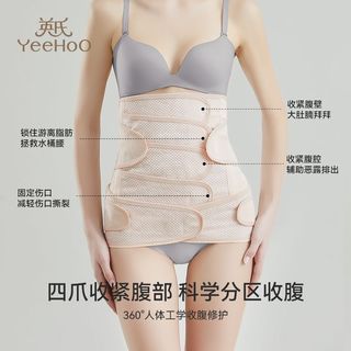 英氏收腹带产后产妇顺产剖腹产束腹带修复塑身骨盆带束缚带女