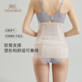 英氏收腹带产后产妇顺产剖腹产束腹带修复塑身骨盆带束缚带女