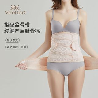 英氏收腹带产后产妇顺产剖腹产束腹带修复塑身骨盆带束缚带女
