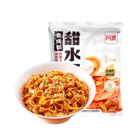 【25.9元任选7袋】阿宽酸辣粉红油面皮绵阳米粉花溪方便速食泡面