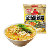 【25.9元任选7袋】阿宽酸辣粉红油面皮绵阳米粉花溪方便速食泡面