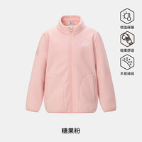 伯希和儿童抓绒衣摇粒绒外套女户外秋季保暖男童防风冲锋衣内胆 糖果粉