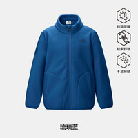 伯希和儿童抓绒衣摇粒绒外套女户外秋季保暖男童防风冲锋衣内胆 琉璃蓝