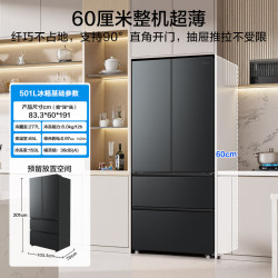 美的 501L法式多门冰箱超薄大容量一级能效双变频风冷无霜BCD-501WFPM(Q)