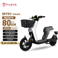 移动端、京东百亿补贴：花小马 电动自行车M11H48v24ah星恒锂电采销实测续航对置双缸前碟刹TCS防滑NFC 车架终生质保 霜灰映雪