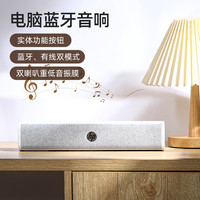惠普 双喇叭无线音箱