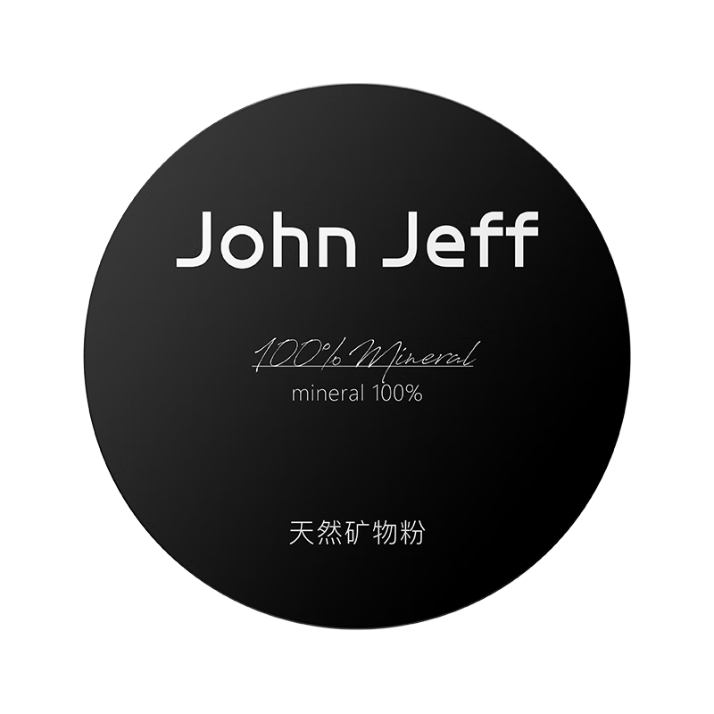  John Jeff 控油遮瑕 女士散粉