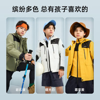 探路者儿童 三合一冲锋衣2025男女童户外套绒保暖防风透湿外套