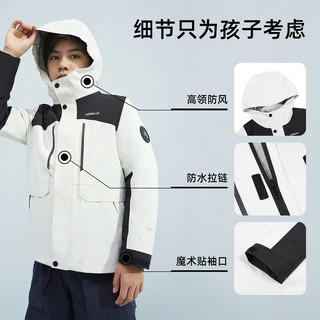 探路者儿童 三合一冲锋衣