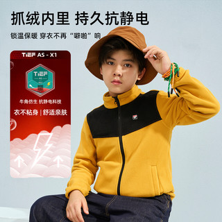 探路者儿童 三合一冲锋衣