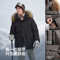 波司登 男女同款极寒系列90鹅绒羽绒服B250242360