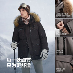 波司登 男女同款极寒系列90鹅绒羽绒服B250242360