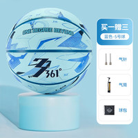 361°篮球7号成人比赛室内外训练5号中小学青少年防滑耐磨标准球 5号蓝色【发泡橡胶软弹篮球】