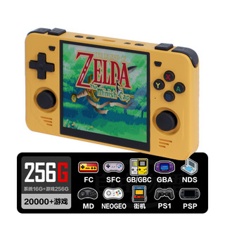 自由物语 复古横板掌机Pro方屏版 NDS/GBA兼容 黄色 256GB 游戏机