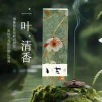普云 莲花三宝+一叶茶香线香 50g