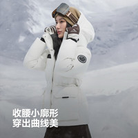 波司登 极寒羽绒服女90鹅绒收腰显瘦连帽
