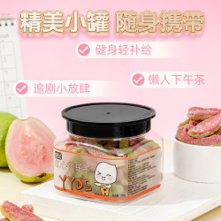 梅百华 红心芭乐干石榴干 蜜饯果干