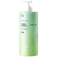 欧贝斯（obeis）控油蓬松洗发水清爽去屑止痒洗发露侧柏叶滋养男女士洗头膏800g