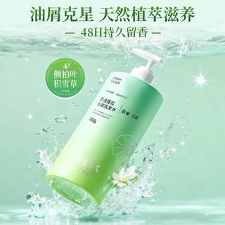 欧贝斯 控油蓬松洗发水 800g