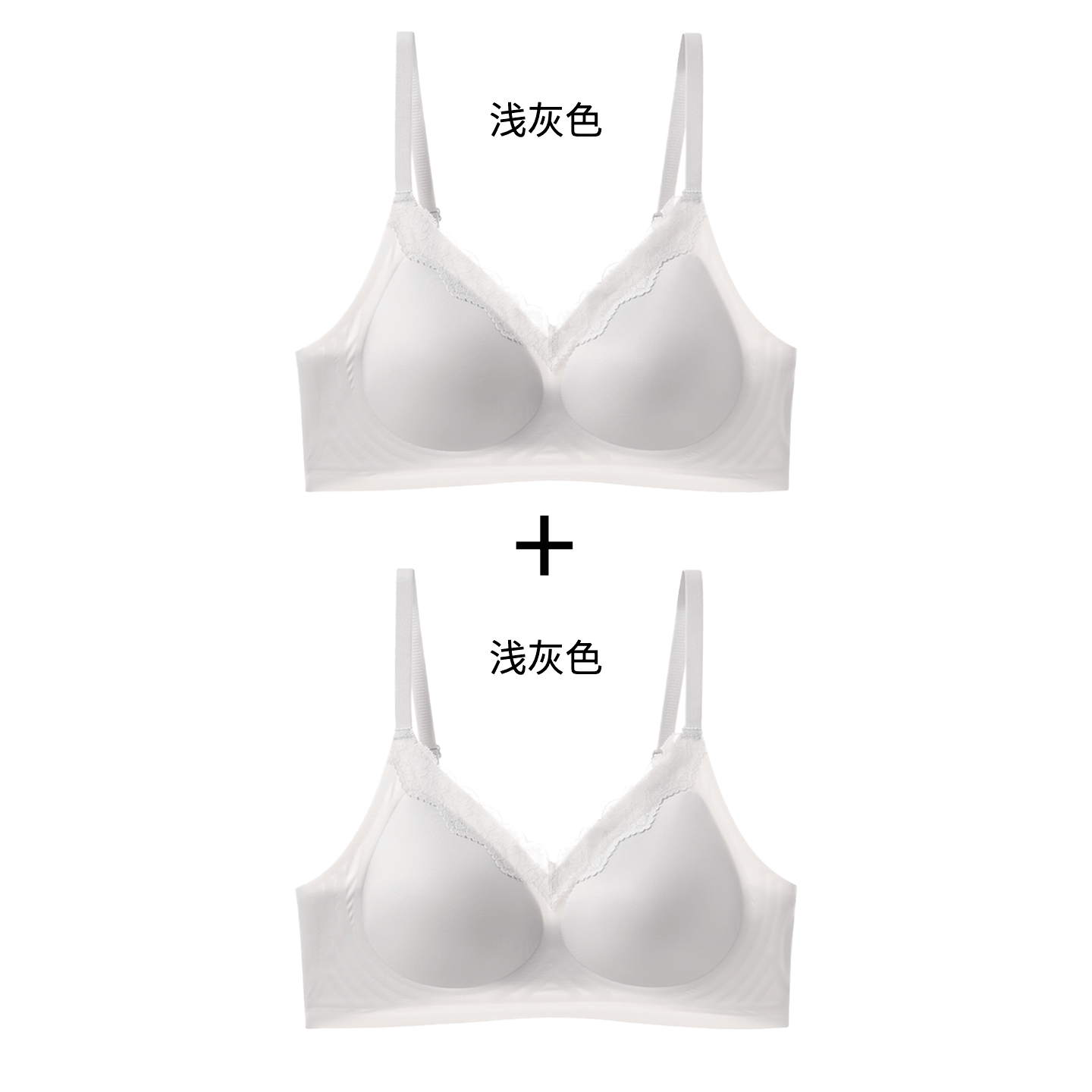 浅灰色+浅灰色