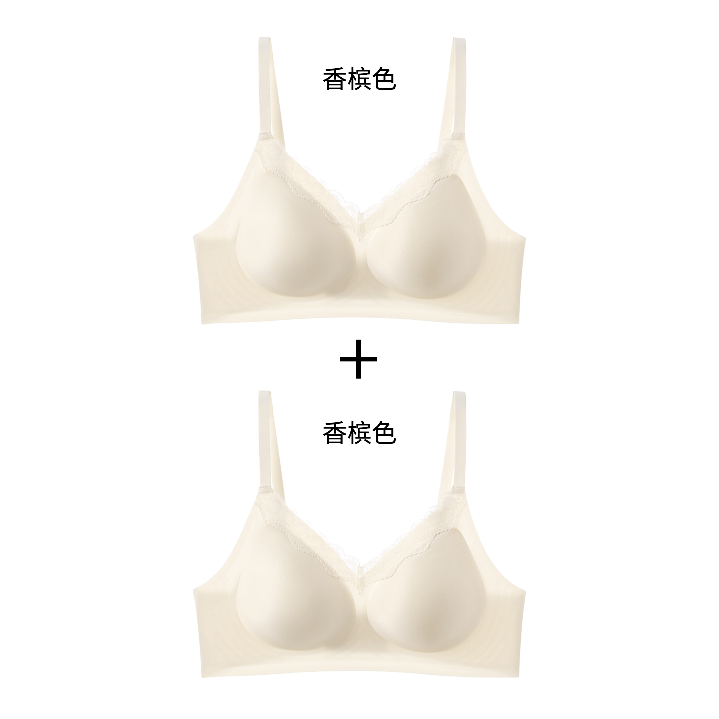 香槟色+香槟色