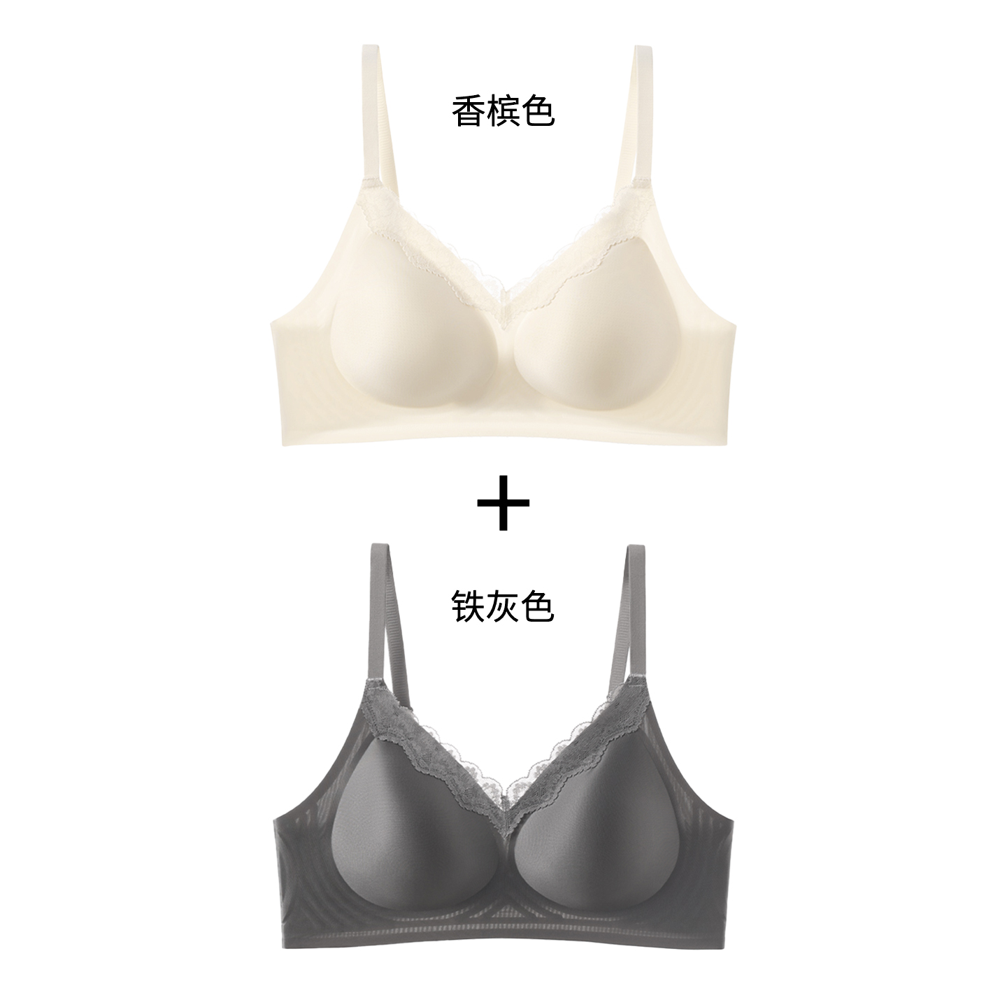 香槟色+铁灰色