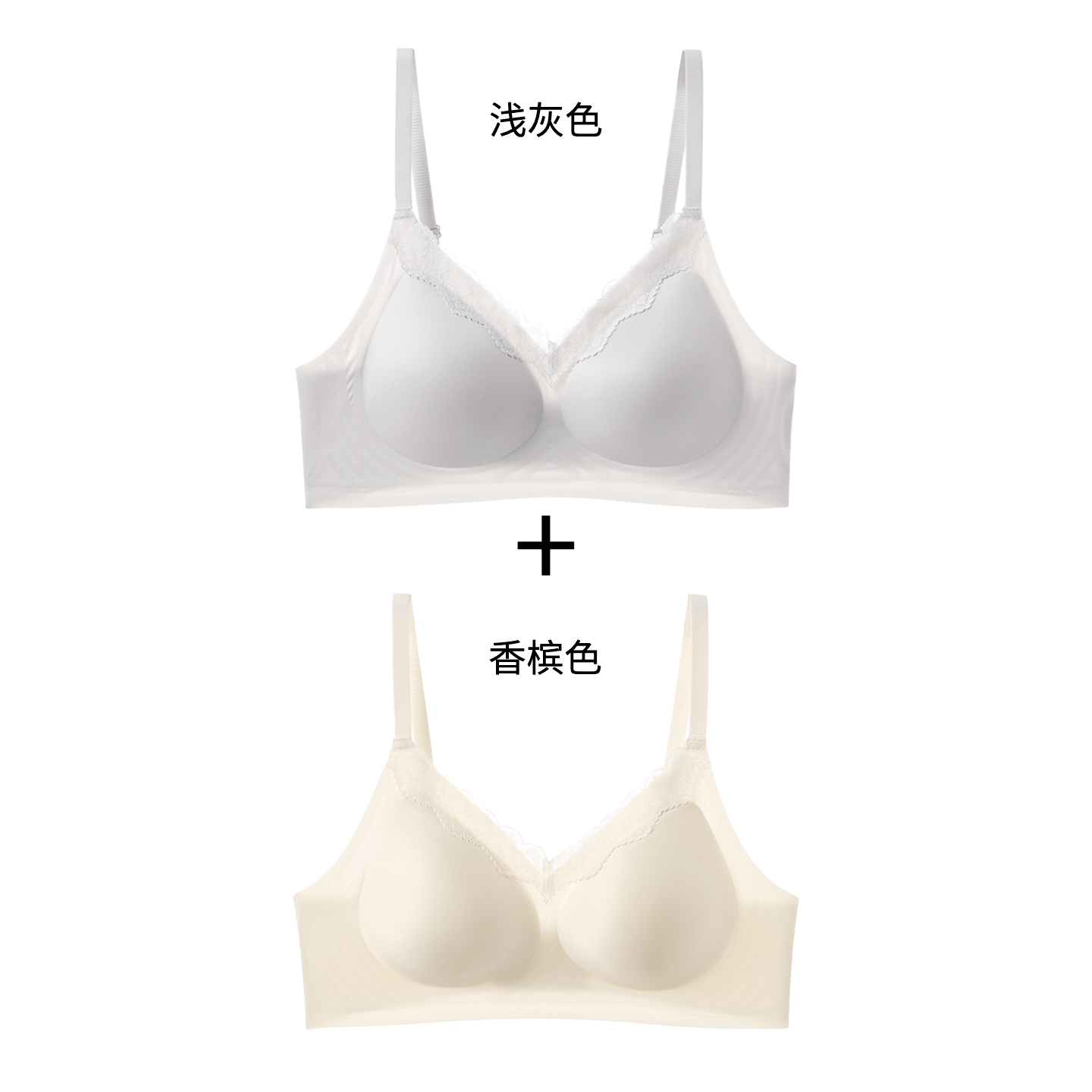 浅灰色+香槟色