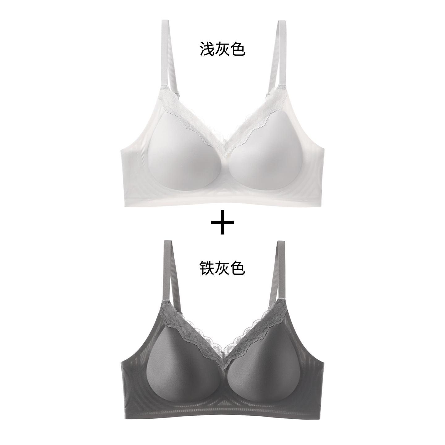 浅灰色+铁灰色