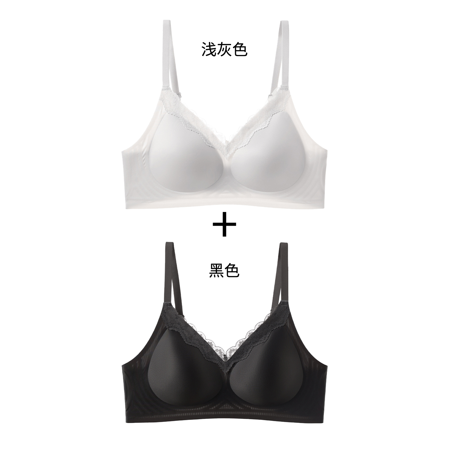 浅灰色+黑色