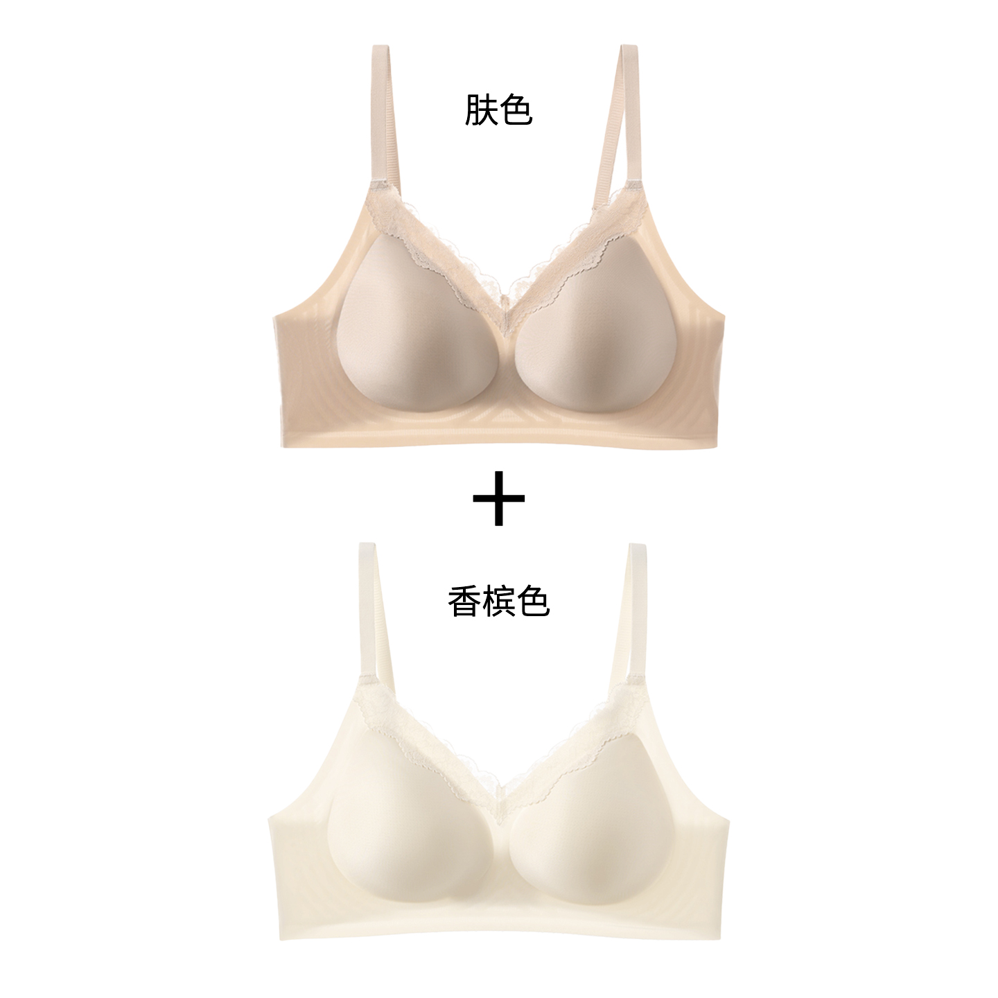 肤色+香槟色
