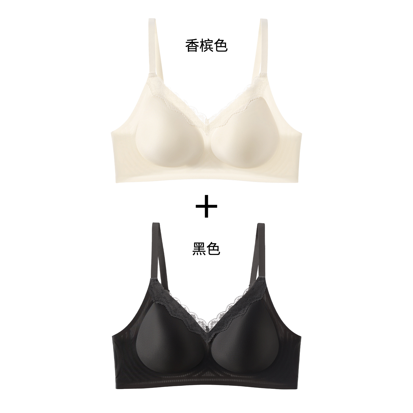 香槟色+黑色