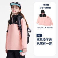 小骆驼儿童外套秋季2025防泼水连帽户外女童登山服男童滑雪服