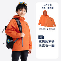 小骆驼儿童外套秋季2025防泼水连帽户外女童登山服男童滑雪服