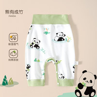 瑄妮薇 婴儿高腰护肚裤宝宝秋裤百搭哈伦裤儿童男女童大PP裤婴儿裤子