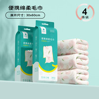 移动端、88VIP：有时光 YOUNGTIME 一次性床上四件套加厚旅行卫生酒店一次性床单被罩枕套纯棉睡袋