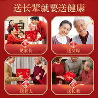 【年货礼盒】巧天然人参鹿茸礼盒新西兰长辈煲汤泡酒