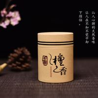 犇狐天然老山檀香盘香/千年檀香/居家办公茶室香品 檀香4小时40盘装