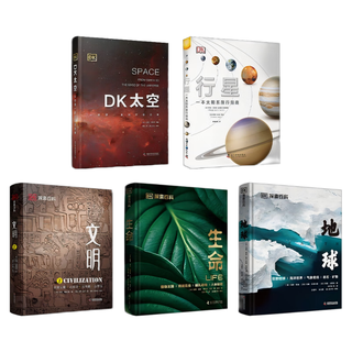 DK探索百科合集5册 地球+生命+文明+太空+行星 一套涵盖天文地理人文自然的百科全书