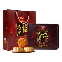 梅元居五仁金腿月饼火腿蛋黄莲蓉广东老式手工中秋吴川化州大月饼斤礼盒 方铁盒金腿(4个×150g)